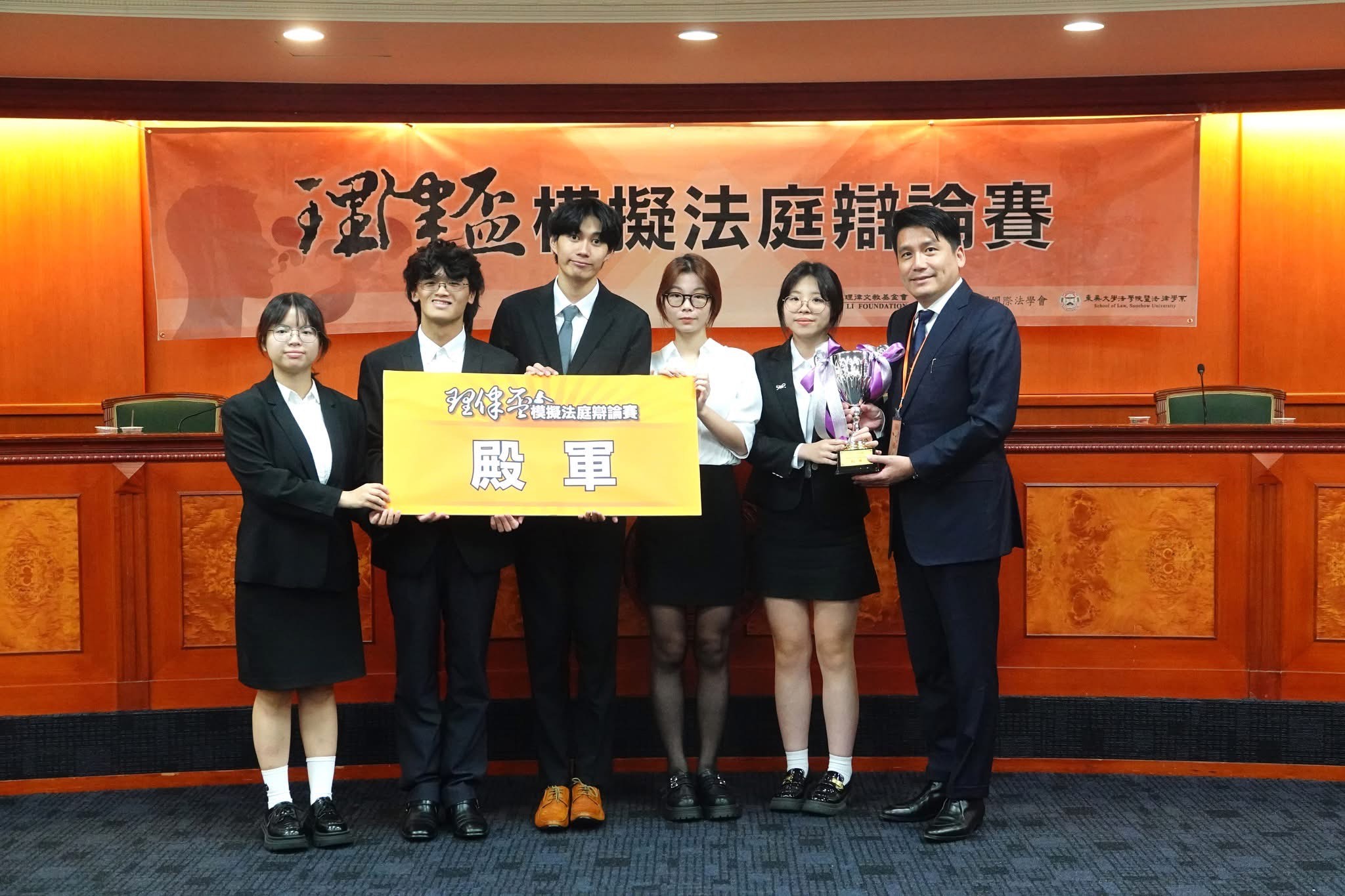 2024理律盃書狀佳作獎